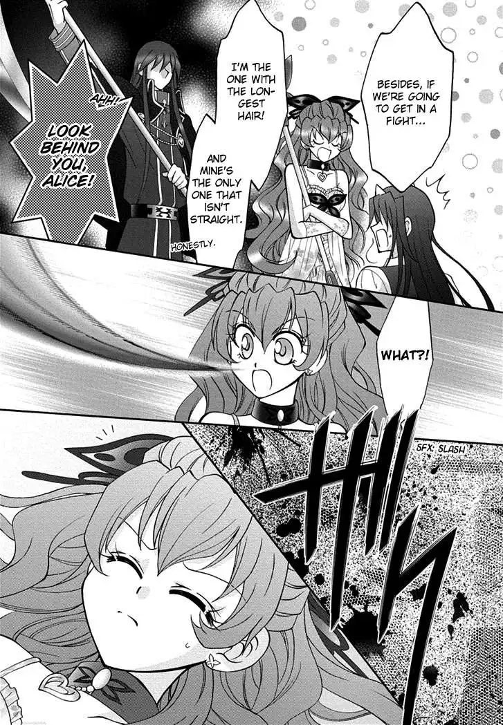 Virgin Ripper Chapter 23 12
